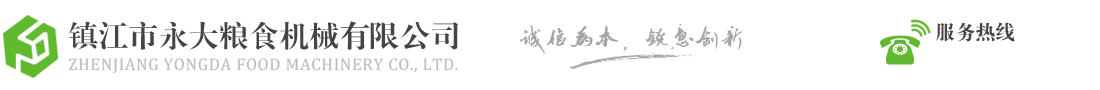 安平縣森久絲網制品廠
